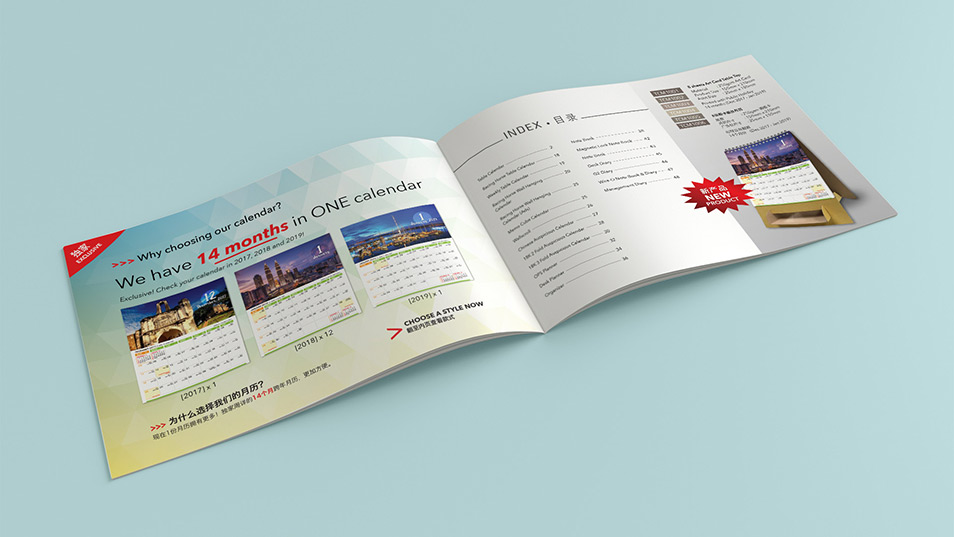 One Plus Stationary - Product Catalogue