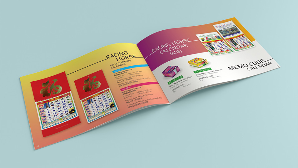 One Plus Stationary - Product Catalogue