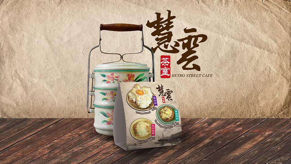 Retro Street Cafe - Brand Logo Design, Menu Design, Table Stand Design